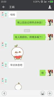 微信表情吃瓜图片什么意思,网络热议背后的真相