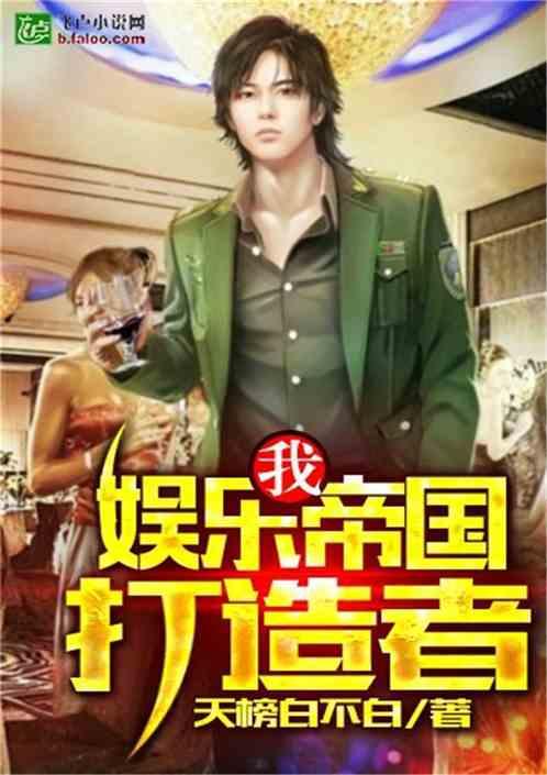 娱乐吃瓜搞笑剪辑小说